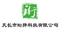 Tianchang  Hengze  Technology  Co.,  Ltd.